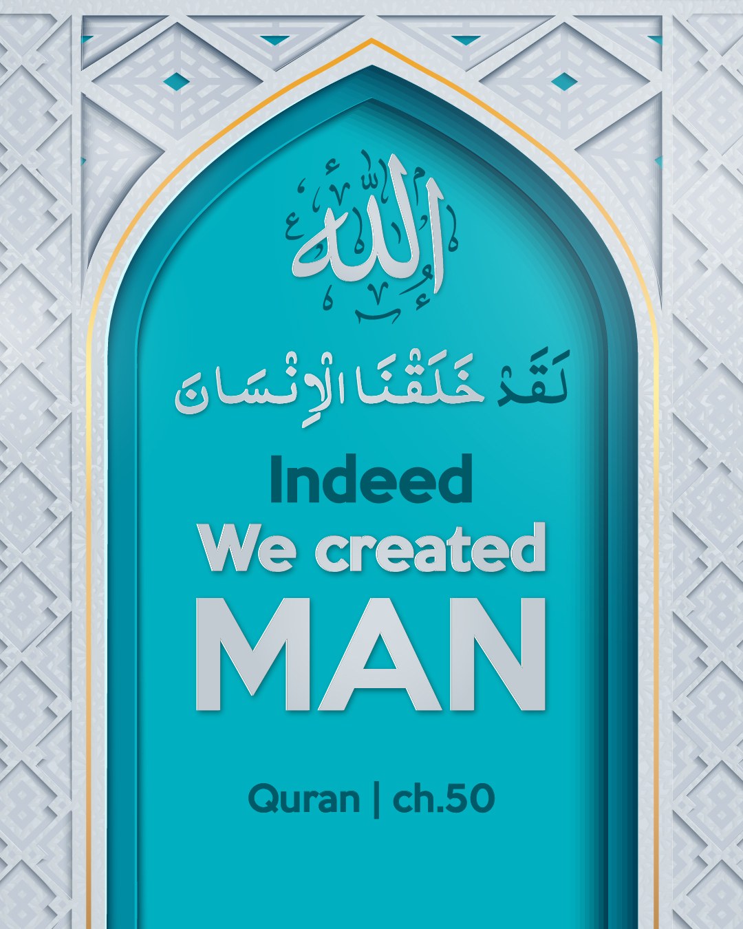 Quran verse on the Closeness of Allah — Indeed We created man, Surah Qaf 50:16