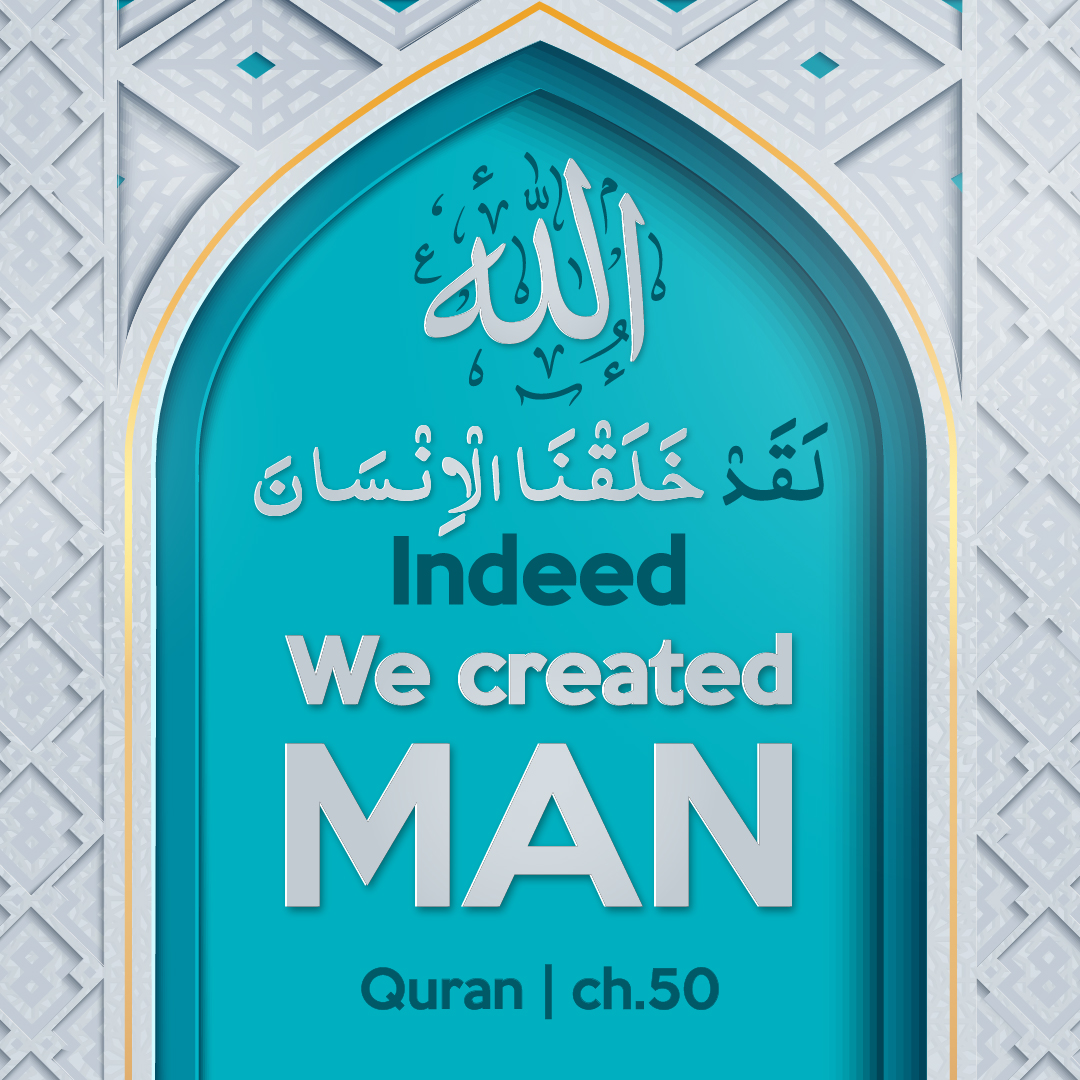 Islamic quote graphic about the Closeness of Allah with Arabic calligraphy and teal design