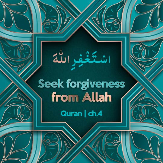 Seek forgiveness from Allah — Forgiveness in Islam verse from the Quran chapter 4