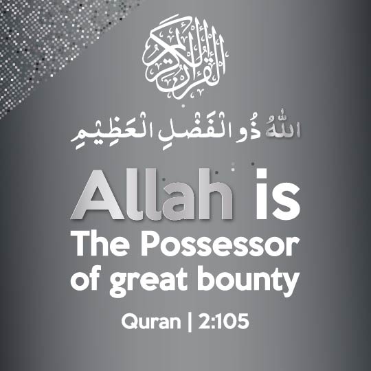 The Quran Says About Allah’s Mercy