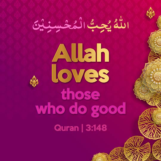 The Quran Says About Twofold Reward