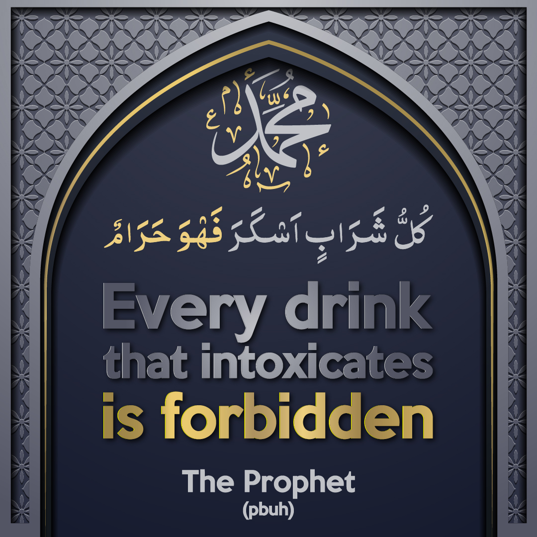 Hadith about Alcohol in Islam with Arabic calligraphy and English translation