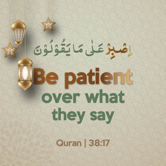 Allah Says About Patience