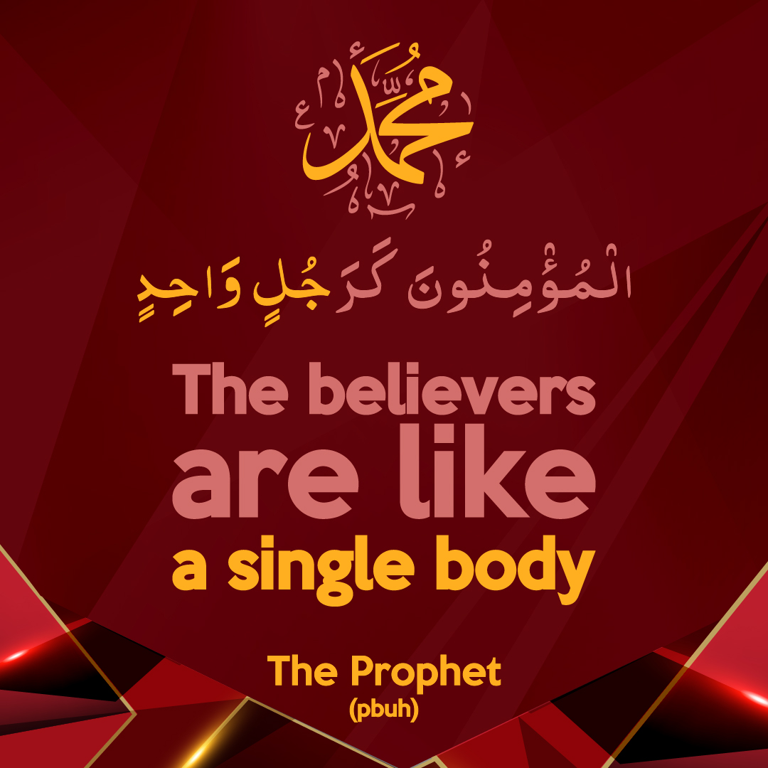 Hadith about the Muslim Ummah — the believers are like a single body, Muslim 2586