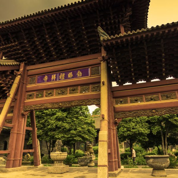 The Mosque of Xi’an