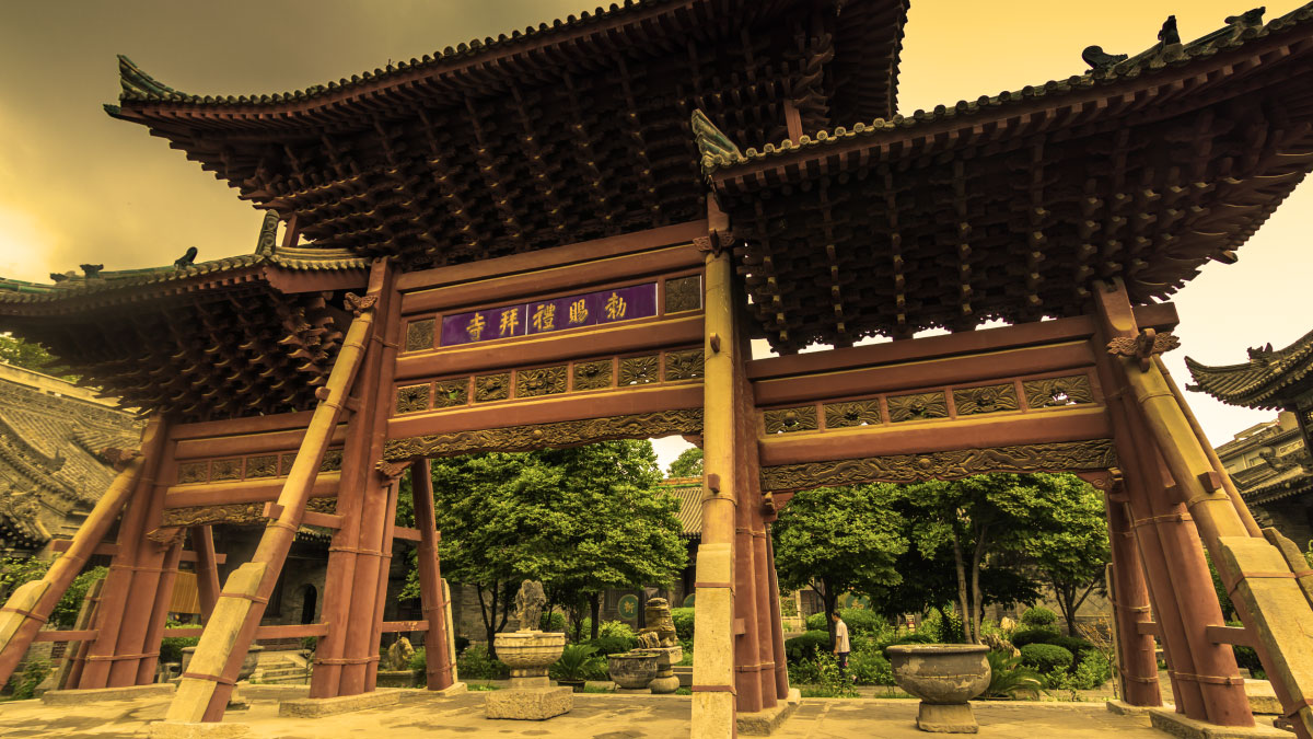 The Mosque of Xi’an
