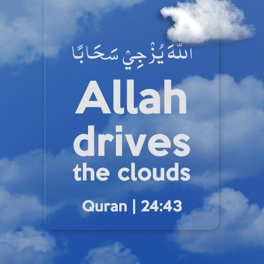 The Quran Says About Allah’s Power in Nature
